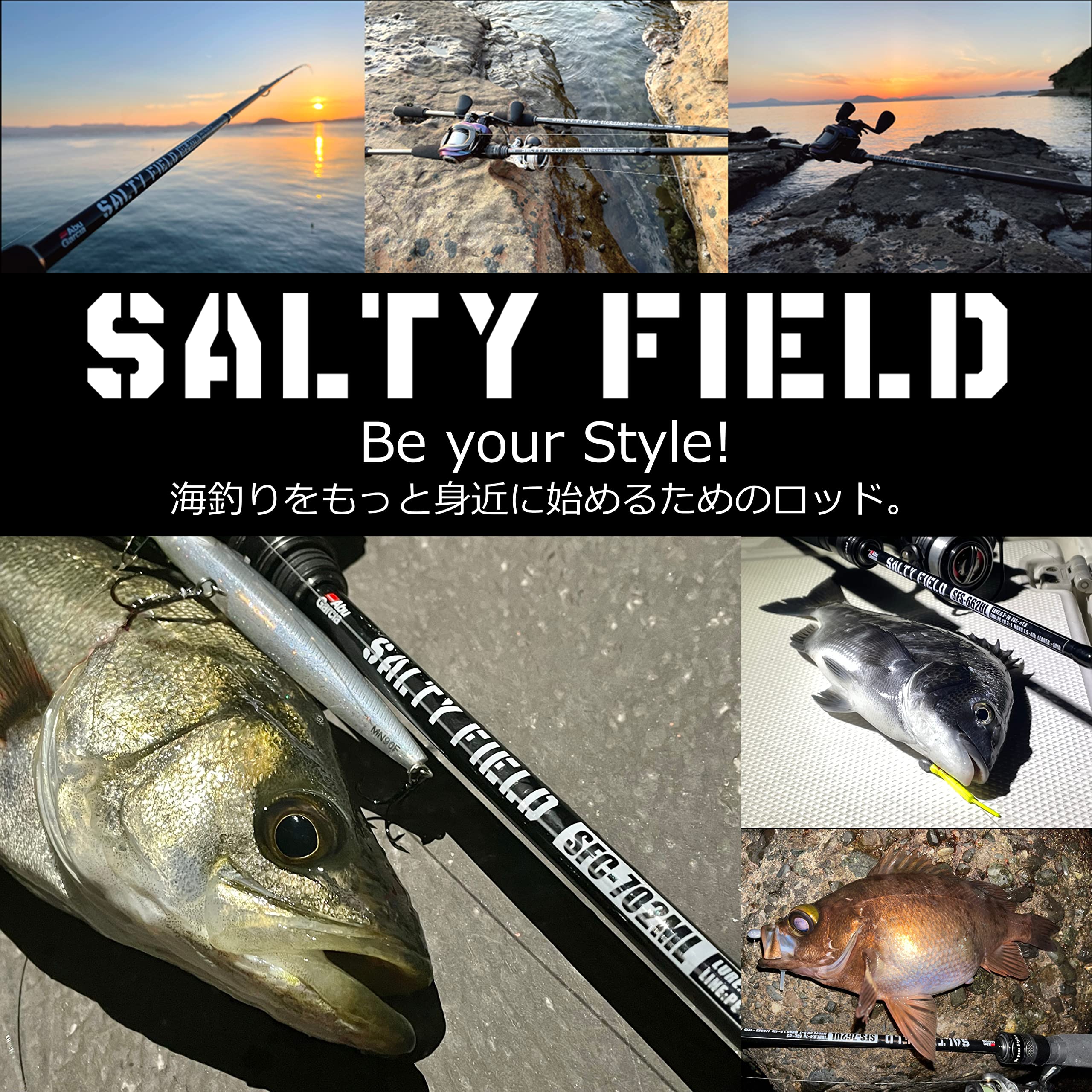Mua Abu Garcia (アブガルシア) SALTYFIELD ソルティーフィールド 各種